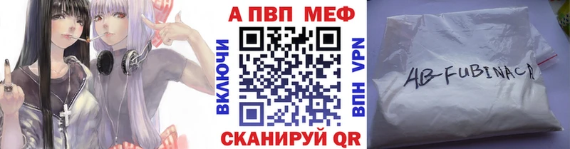 Alpha-PVP СК  omg ONION  Болотное  дарнет шоп 