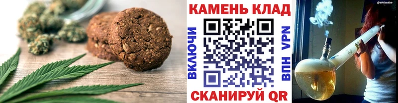 Canna-Cookies марихуана  где купить наркотик  Болотное 