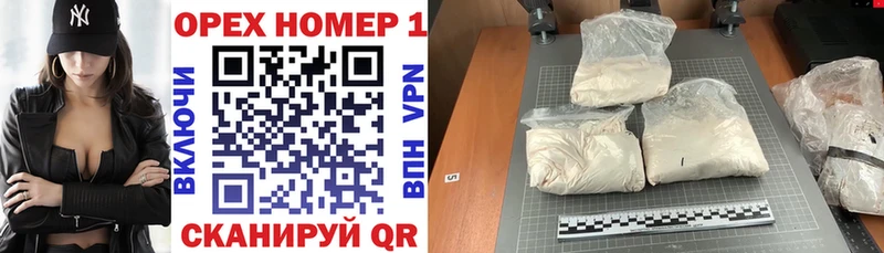купить  сайты  Болотное  COCAIN Fish Scale 