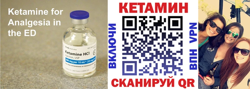 КЕТАМИН ketamine  купить наркоту  Болотное 