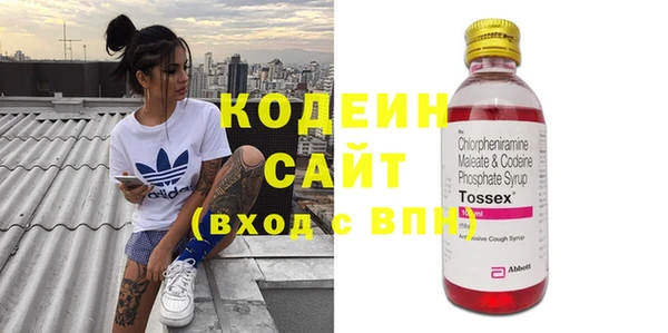 эйфоретик Абаза
