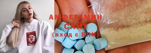 эйфоретик Абаза