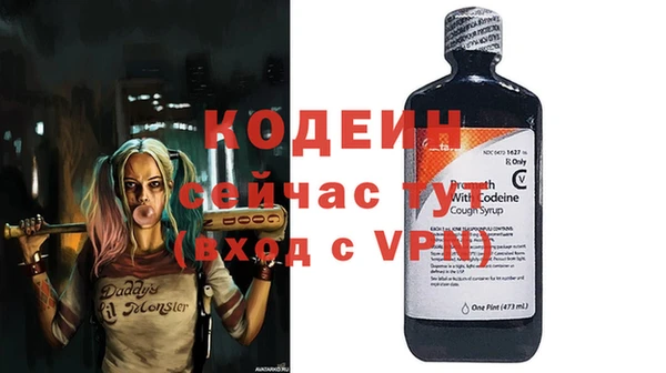 мяу мяу кристалл Абинск