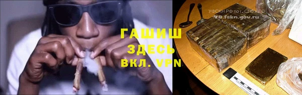 мяу мяу кристалл Абинск