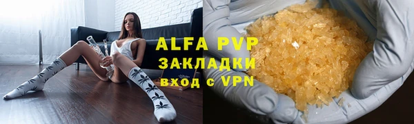 эйфоретик Абаза
