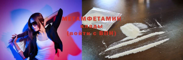 эйфоретик Абаза