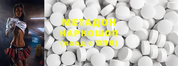 мяу мяу кристалл Абинск
