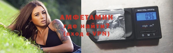 мяу мяу кристалл Абинск