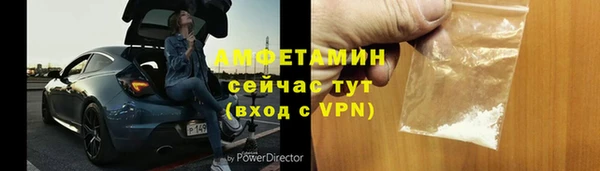 Альфа ПВП Дмитровск