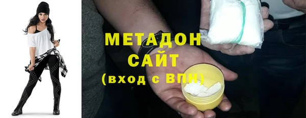 экстази Абдулино
