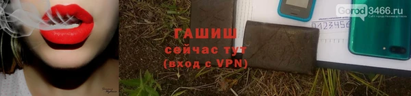 экстази Абдулино