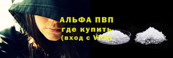 эйфоретик Абаза