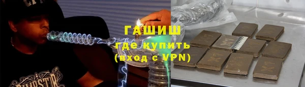 экстази Абдулино