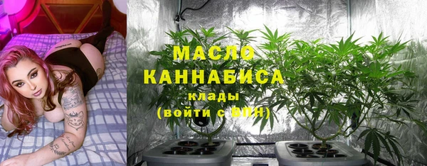 экстази Абдулино