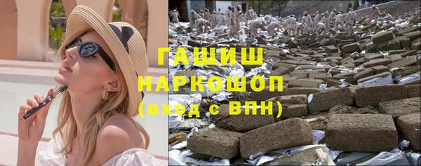 мяу мяу кристалл Абинск