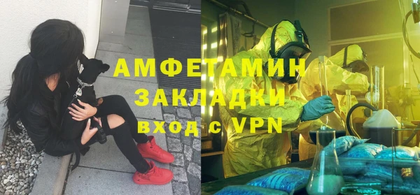 эйфоретик Абаза