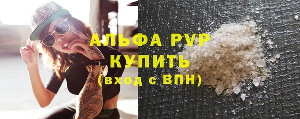 тгк Дмитров