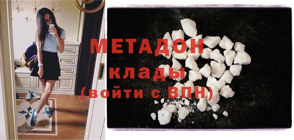 мяу мяу кристалл Абинск