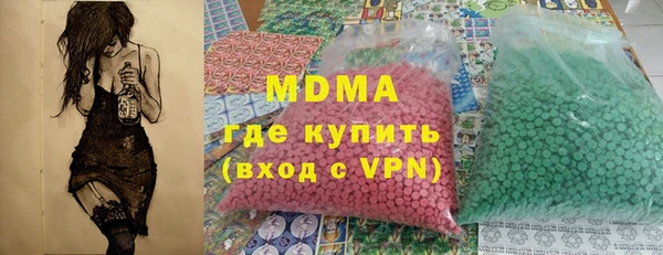 мяу мяу кристалл Абинск