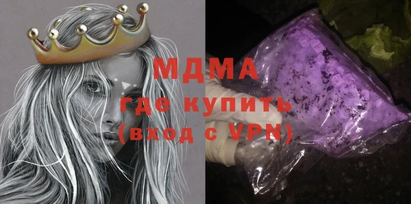 эйфоретик Абаза