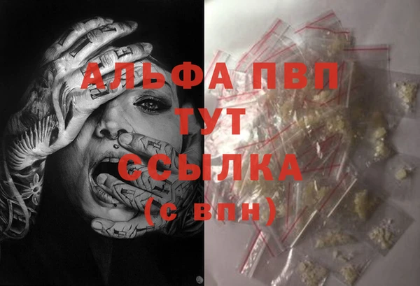эйфоретик Абаза