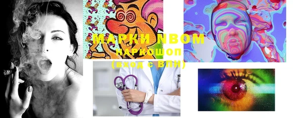 мяу мяу кристалл Абинск