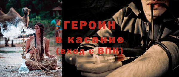 эйфоретик Абаза