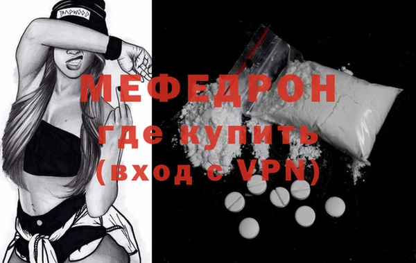 а пвп мука Пестово