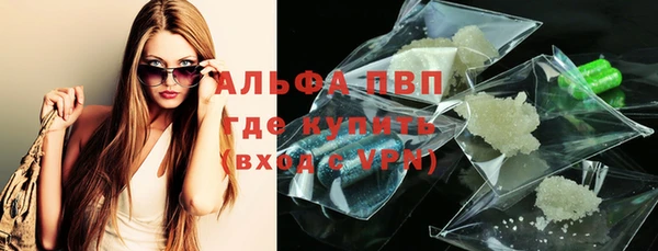 каннабис Пересвет