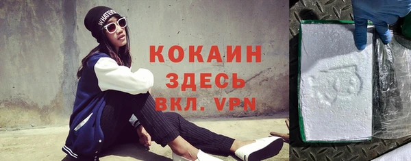 экстази Абдулино