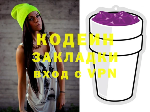 мяу мяу кристалл Абинск