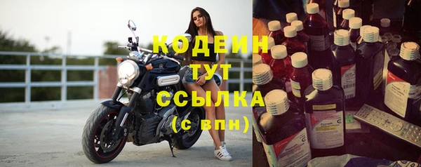мяу мяу кристалл Абинск