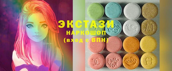 эйфоретик Абаза