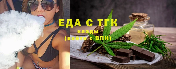 экстази Абдулино