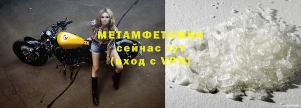 эйфоретик Абаза