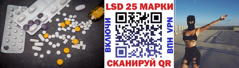 Лсд 25 экстази кислота  площадка как зайти  Болотное 