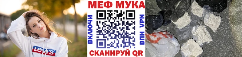 Мефедрон кристаллы  кракен tor  Болотное  купить наркотик 