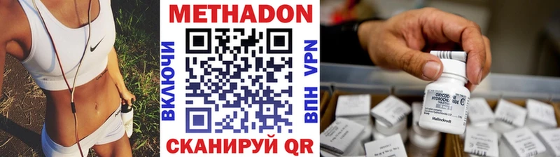 кракен рабочий сайт  Болотное  darknet формула  МЕТАДОН белоснежный 