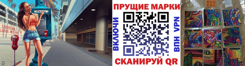 Марки NBOMe 1,8мг  где купить   Болотное 
