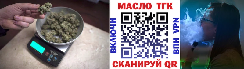 KRAKEN как войти  Болотное  Дистиллят ТГК вейп с тгк 